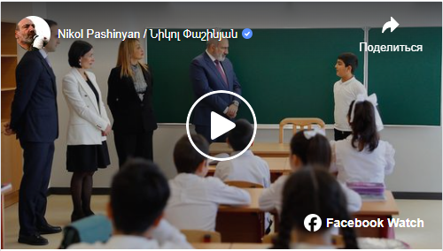 Շահագործման հանձնվեց ևս մեկ դպրոց