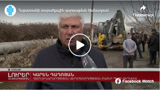 Ջրանցքների վերականգնման արդյունքում կրճատվում են ջրի կորուստները