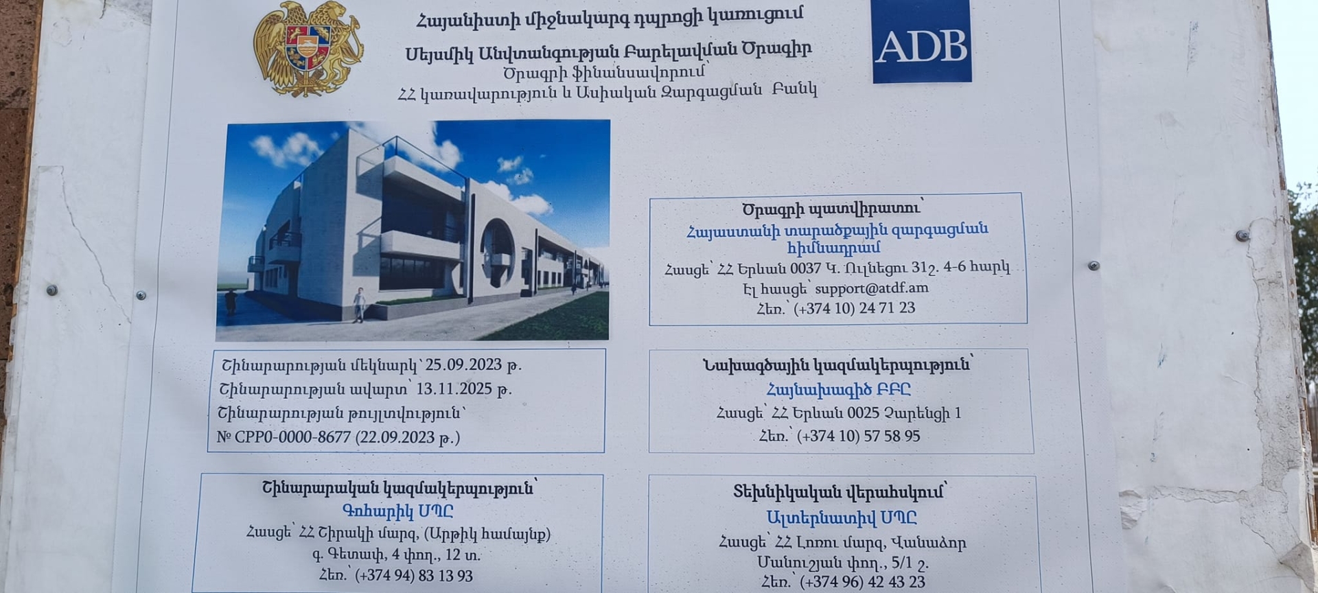 New earthquake-resistant buildings are being erected instead of the former dilapidated secondary school buildings in Hayanist and Hovtashat settlements.