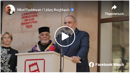 Պտղունքի նորակառույց դպրոցն իր դռներն է բացել աշակերտների առաջ