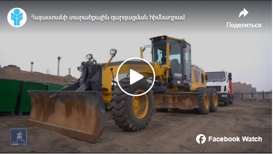 Թարմացված ավտոպարկեր համայնքներում