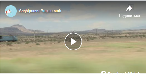 Մեկնարկել է Արագածավանի դպրոցի վերակառուցումը